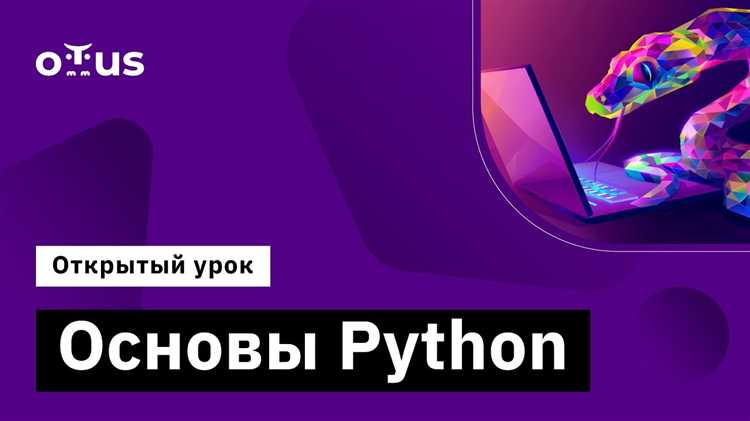 Где искать ответы: работа с документацией и сообществами