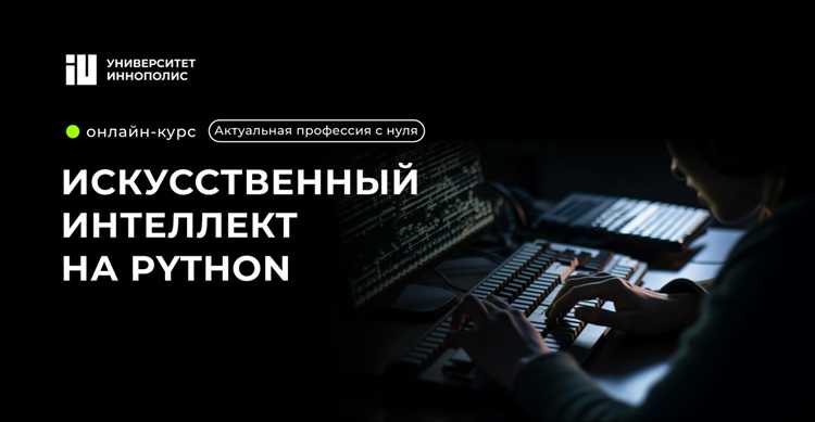 Как закрепить навыки через участие в хакатонах и конкурсах
