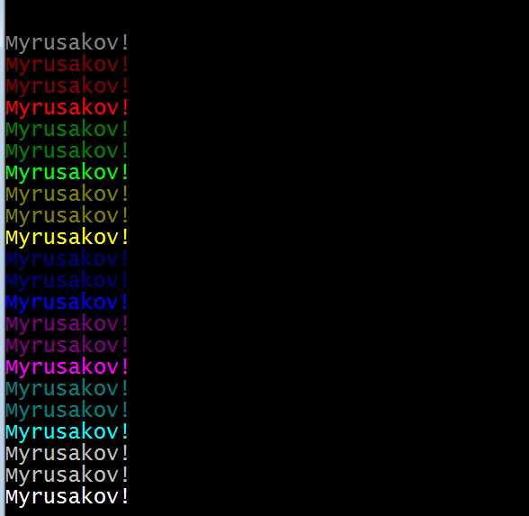 Изменение цвета текста в Jupyter Notebook