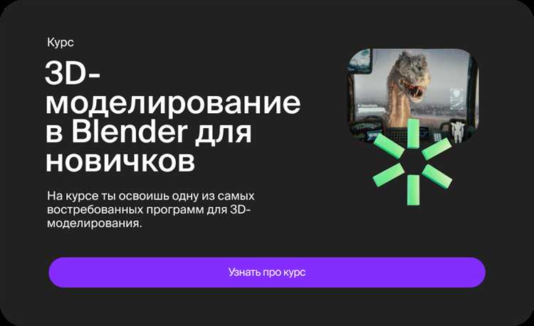 Использование текстур с картами нормалей