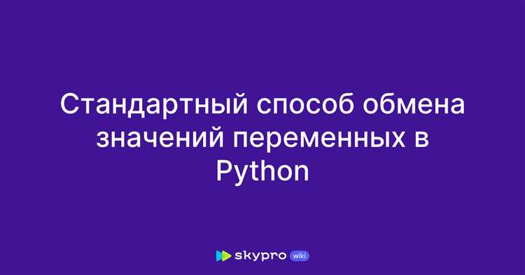 Использование метода pop()