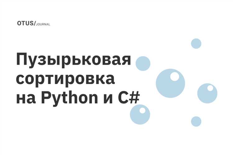 Сравнение скорости стандартной и модифицированной реализации