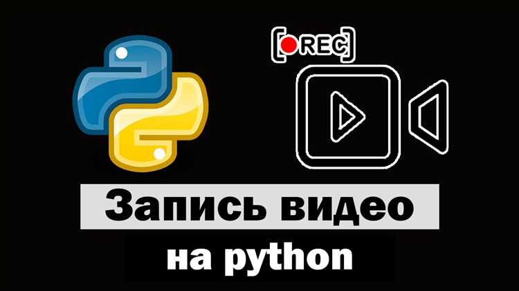 Встраивание видео в KDO с использованием Python