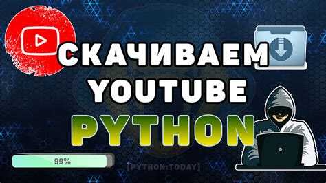 Создание и обработка KDO-объекта с использованием Python