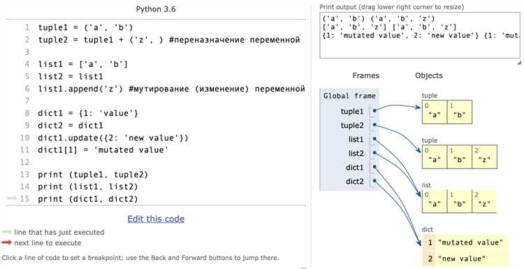 Установка и настройка среды разработки для работы с Python