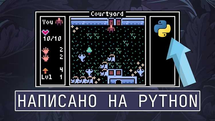 Создание игрового окна с помощью Pygame