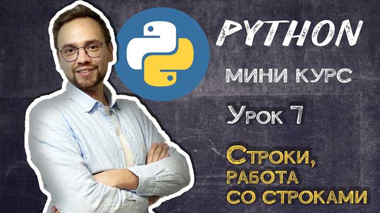 Как запускать Python-код: скрипты, терминал и онлайн-интерпретаторы