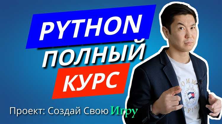 Как использовать условия и циклы для автоматизации действий