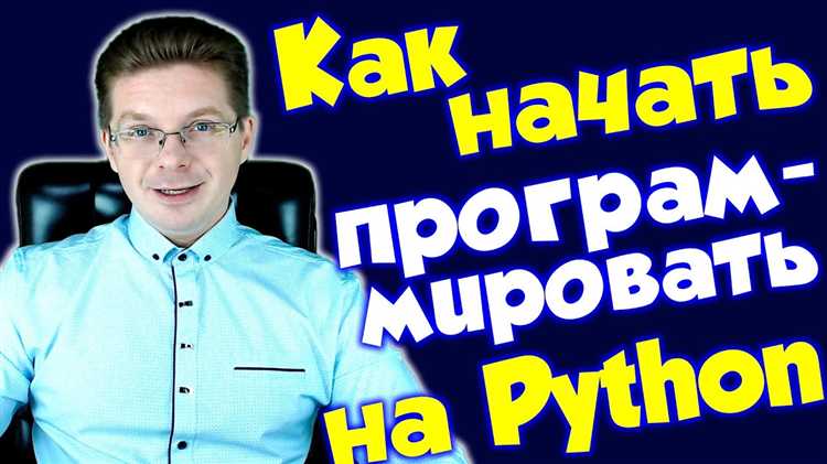 Где найти лучшие ресурсы для изучения синтаксиса Python?