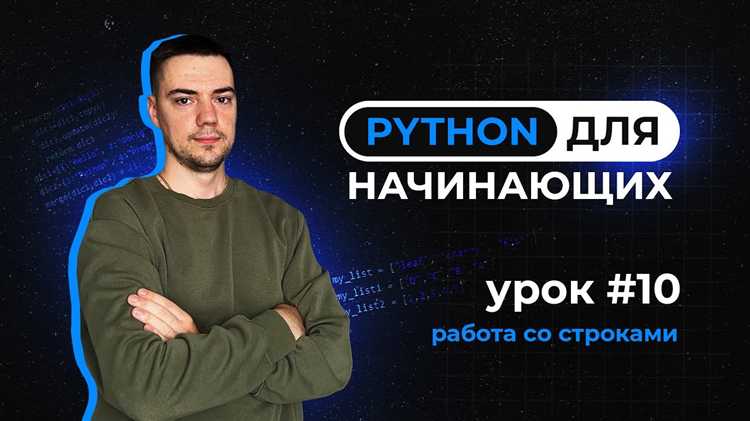 Как начать зарабатывать с помощью python