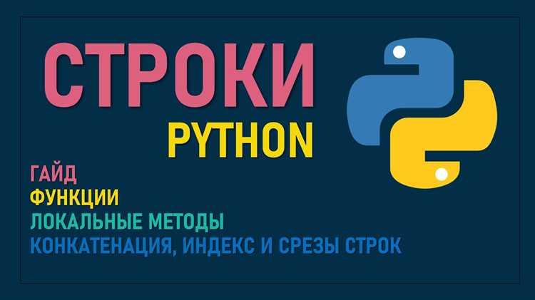 Поиск символа в строке с начала, с конца и с указанной позиции