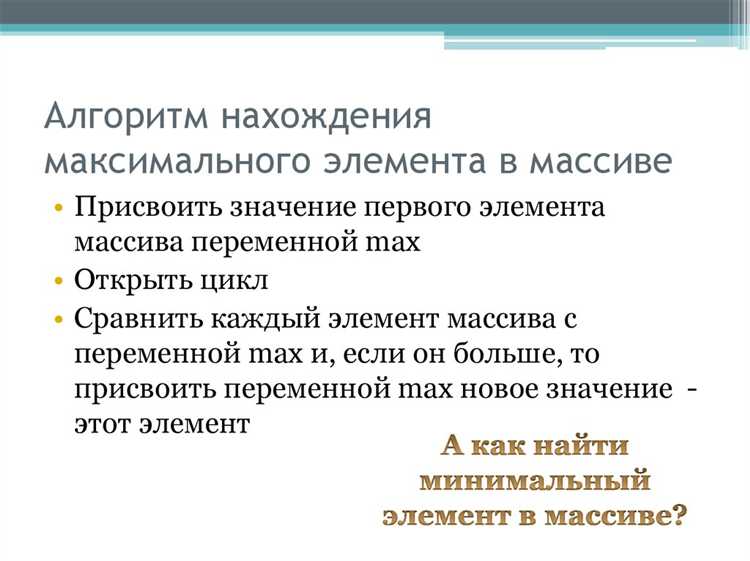 Использование метода enumerate() для поиска индекса максимального элемента