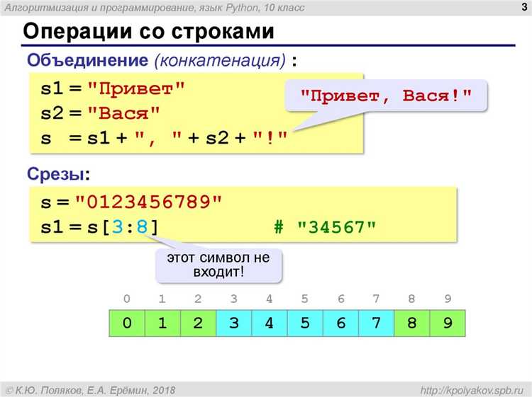 Поиск подстроки без учета регистра с помощью регулярных выражений