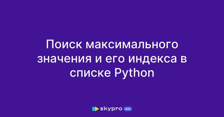 Максимум в массиве строк