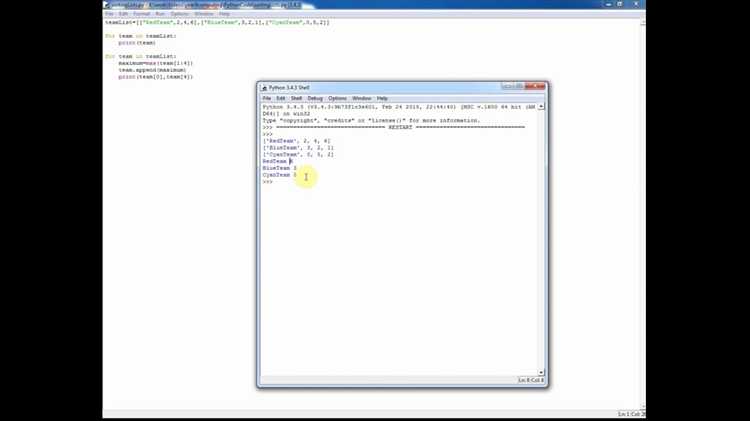 Использование функции max() для поиска максимального значения