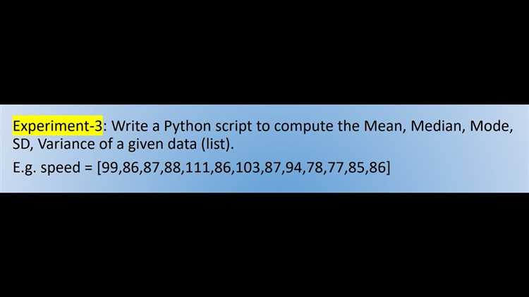 Использование библиотеки NumPy для вычисления медианы