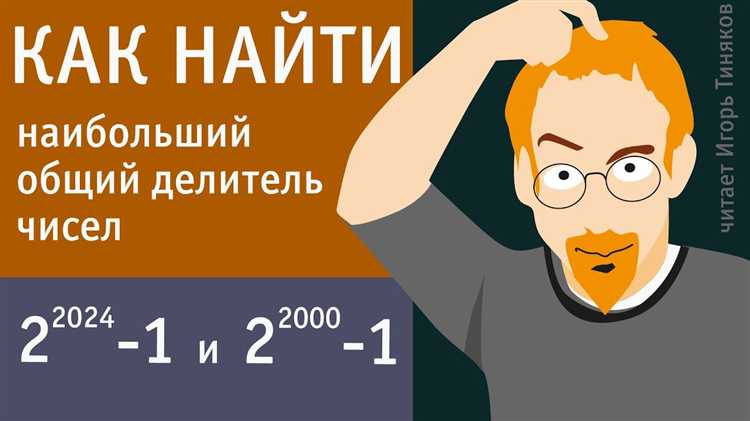 4. Параллельные вычисления