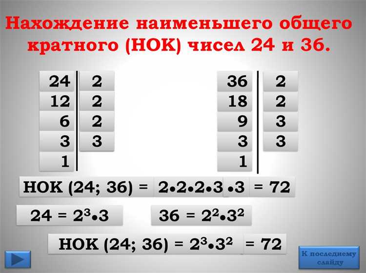 Как найти НОД для нескольких чисел с помощью Python