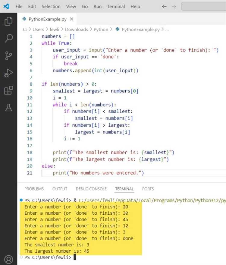 Поиск минимального числа среди нескольких чисел с помощью оператора сравнения