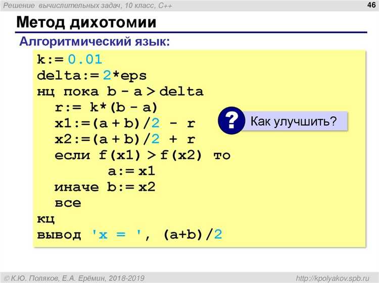 Как найти остаток от деления в python