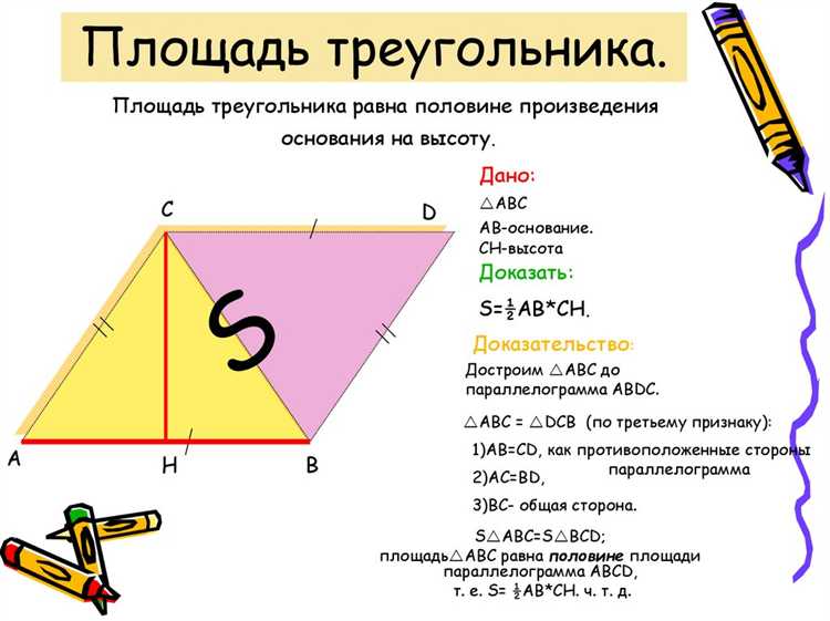 Проверка существования треугольника перед вычислением