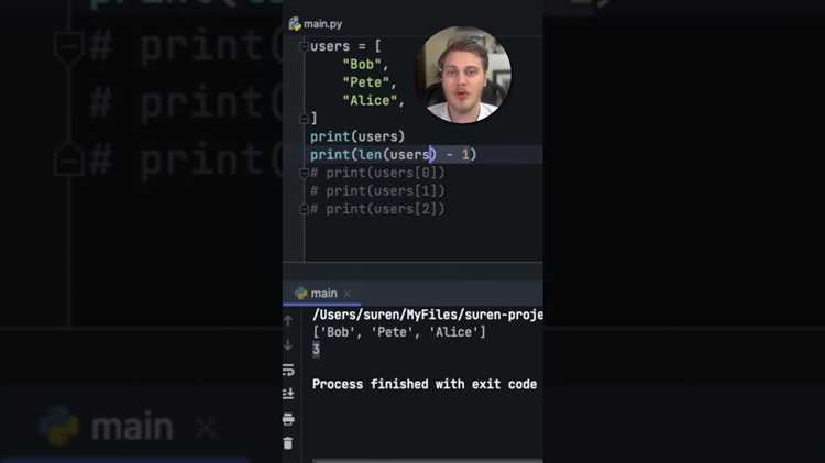 Как обратиться к последнему элементу списка по индексу