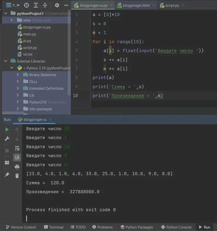 Как найти самый большой элемент массива python