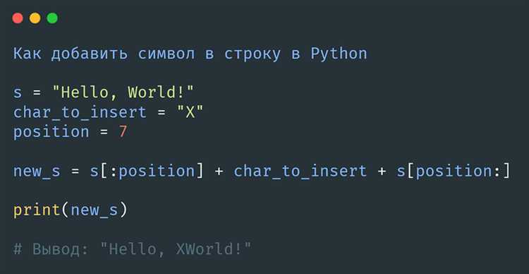 Как найти слово в строке python