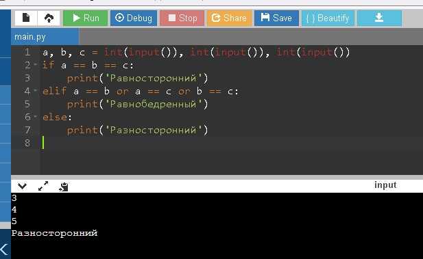 Использование библиотеки statistics для вычисления среднего