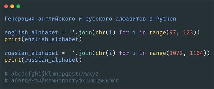 Использование срезов для извлечения средней буквы