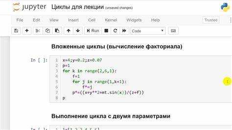 Основные шаги алгоритма