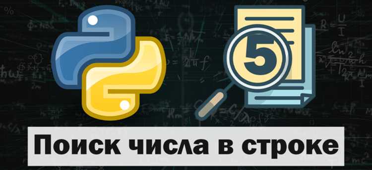 Поиск символа с учётом границ строки с помощью методов rfind() и rindex()