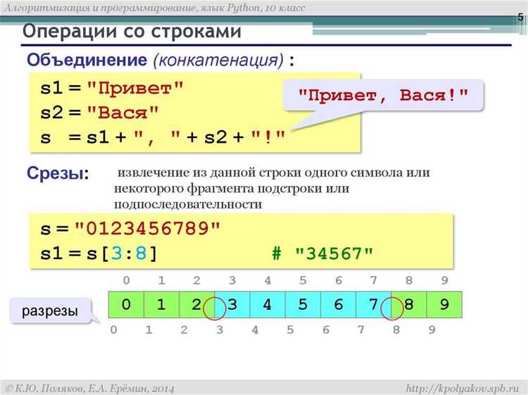 Поиск одинаковых символов с сохранением их позиций в строке