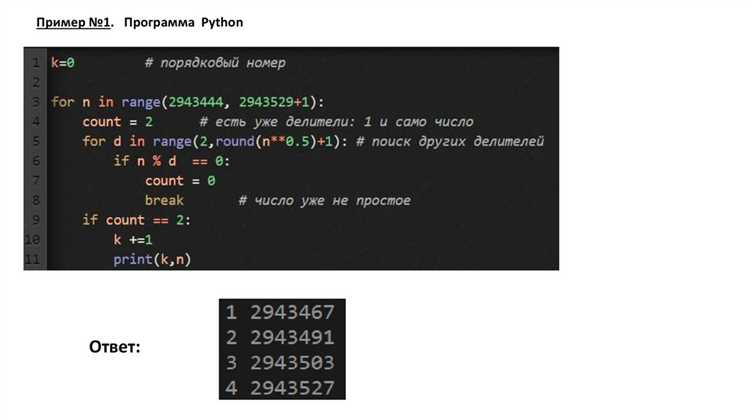 Обработка граничных случаев (0, 1, отрицательные числа)