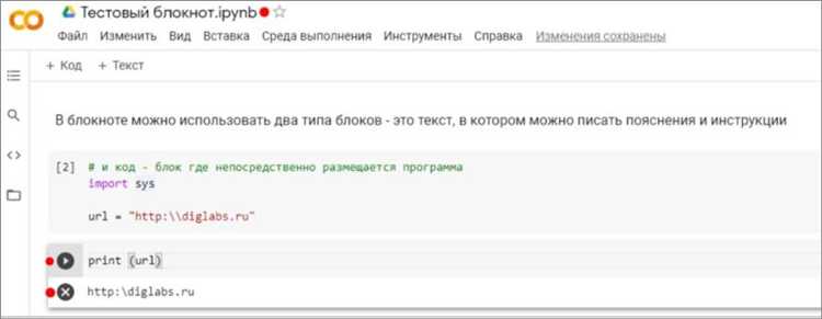 Добавление базовых функций редактирования текста