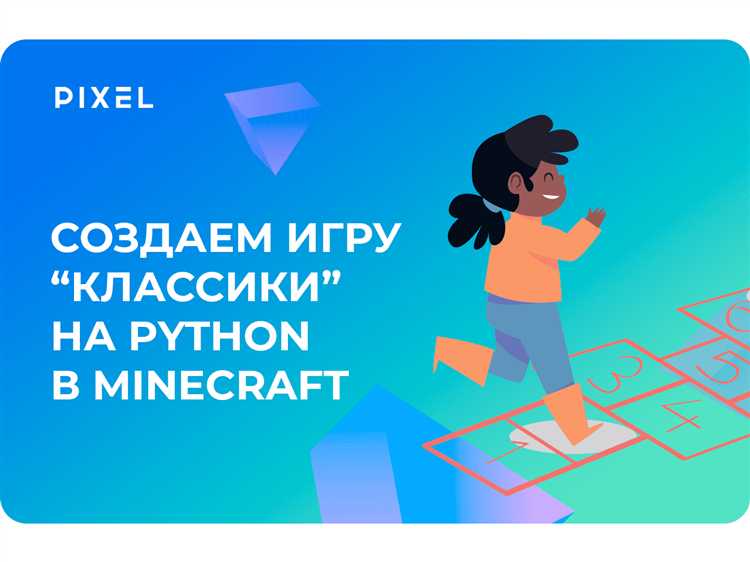 Разработка логики взаимодействия бота с пользователем