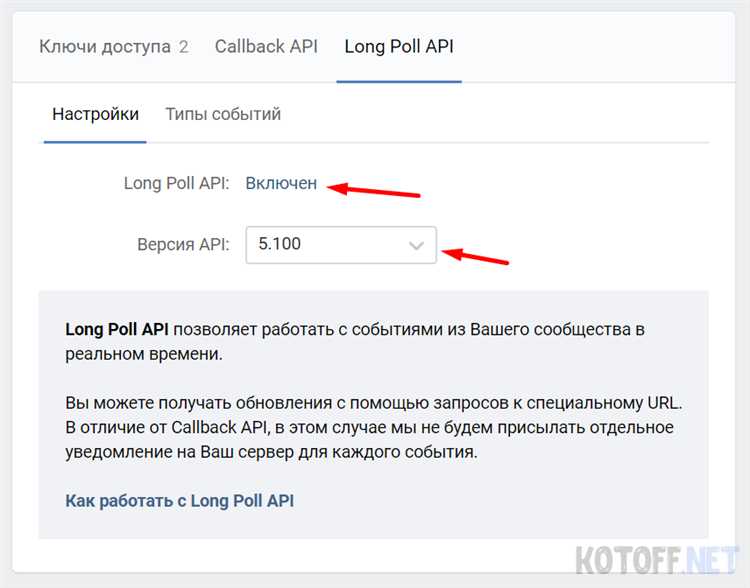 Создание простого бота с использованием библиотеки vk_api