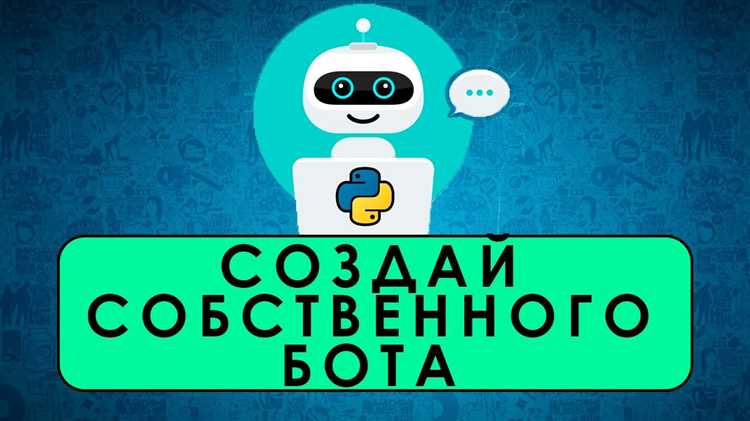 Как написать бота для вк на python