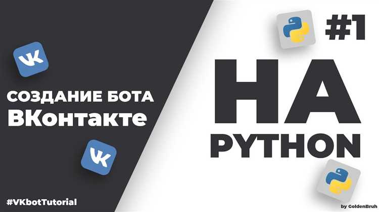 Отправка сообщений и медиафайлов через бота