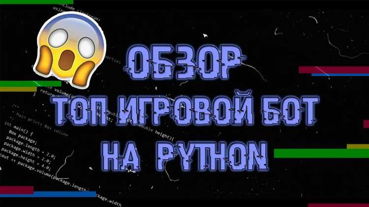 Как написать бота вк на python