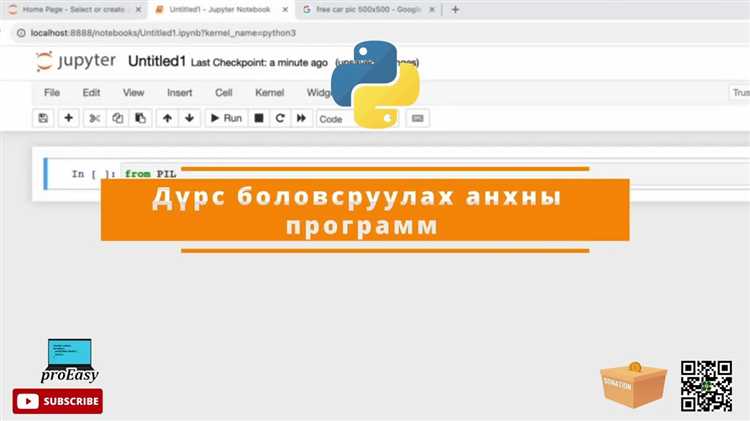 Создание многопоточного клиента для генерации запросов