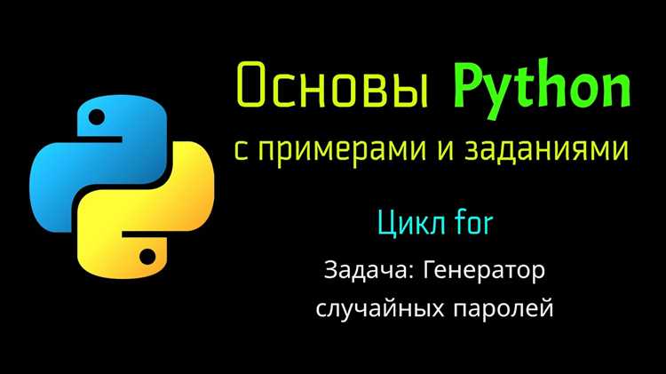 Тестирование производительности самодельного генератора