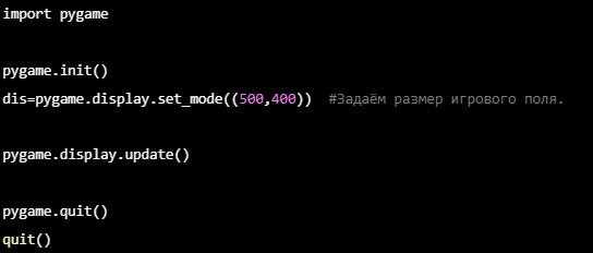 Добавление игровых объектов и их отображение