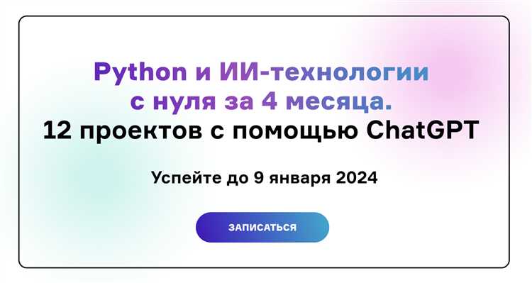 Реализация алгоритмов машинного обучения для решения задач