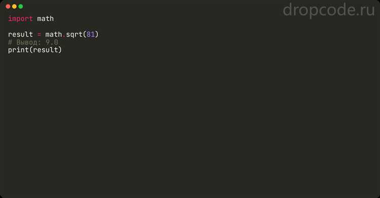 Использование оператора возведения в степень для вычисления корня