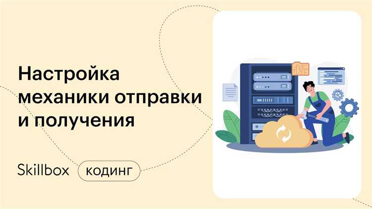 Как написать макрос на python