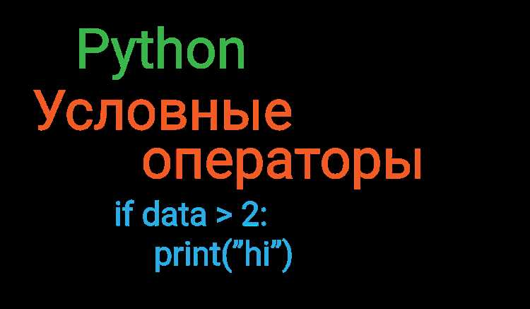 Сравнение нескольких значений с использованием and