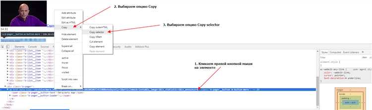 Получение и разбор JSON-ответов от контактной базы