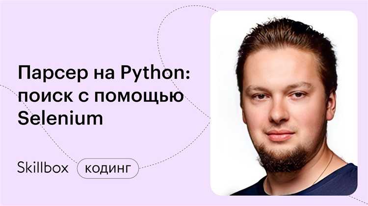Сохранение полученных контактов в формате CSV с помощью pandas