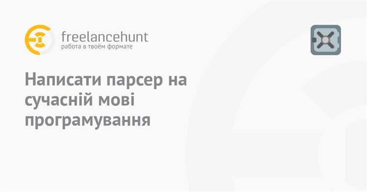 Обработка ошибок и исключений при взаимодействии с API
